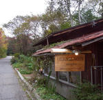 111014herbalnote.jpg