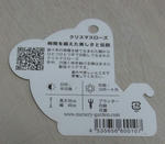 120309qr1.jpg