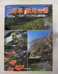 130520book.jpg