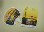 DSC04807.JPG
