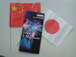 DSC04821.JPG