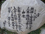DSCF0378-1.JPG
