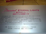 DSC04888-1.JPG