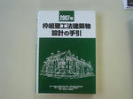 DSC04902-1.JPG