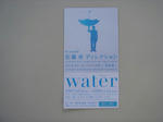 DSC00424-1.JPG