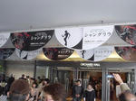 DSC04962-1.JPG