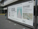 DSC00595-a.JPG
