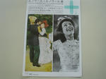 DSC04984.JPG