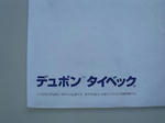 DSC04988.JPG