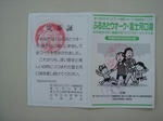 DSC00785-1.JPG