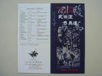 DSC00786-1.JPG