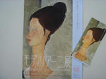 DSC00956-1.JPG