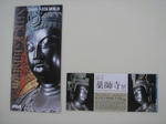DSC00957-1.JPG
