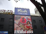 DSC00035-1.JPG
