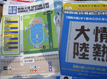 DSC00112-1.JPG