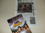 DSCF1449.JPG