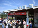 DSC00540-1.JPG