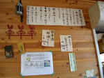 DSC00883-1.JPG