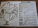 DSC00884-1.JPG