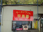 DSC00961-1.JPG