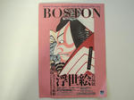 DSC00979-1.JPG