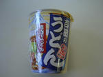 DSC01350-q.JPG