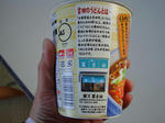 DSC01352-q.JPG