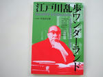 DSC01988.JPG