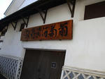 DSC02158-1.JPG