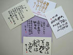 DSC02286-1.JPG