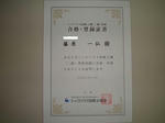 DSC02334-1.JPG