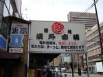 DSC02567-1.JPG