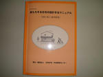 DSC02622.JPG