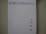 DSC02941.JPG
