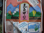 DSC03176-1.JPG