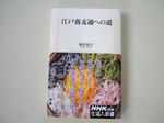 DSC04669-a.JPG