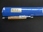 DSCF2474-1.JPG