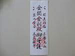 DSCF2477.JPG