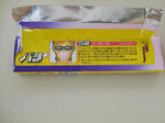 DSCF2546.JPG