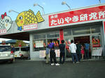 DSC05160.JPG