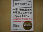 DSC07718.JPG