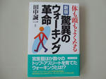 book-1.JPG