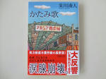 book-2.JPG