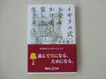 book-3.JPG
