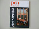 book-5.JPG