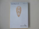 book-7.JPG