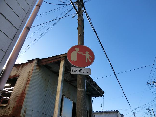 itawari.JPG