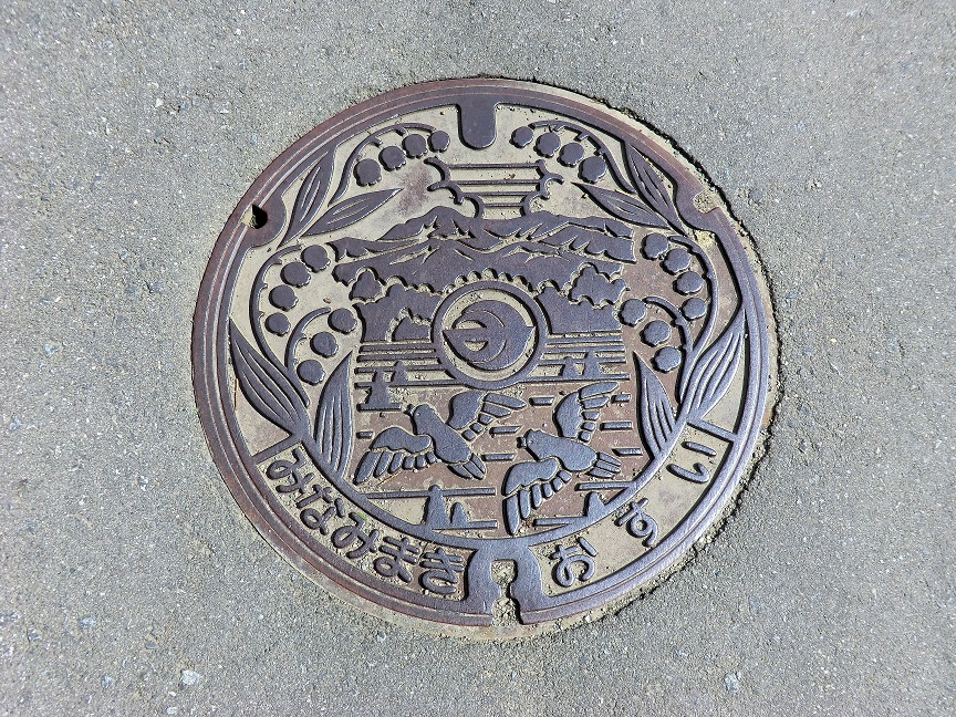 man-minamimaki.jpg