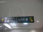 CIMG3182.JPG