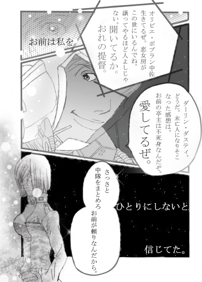 068_b.gif